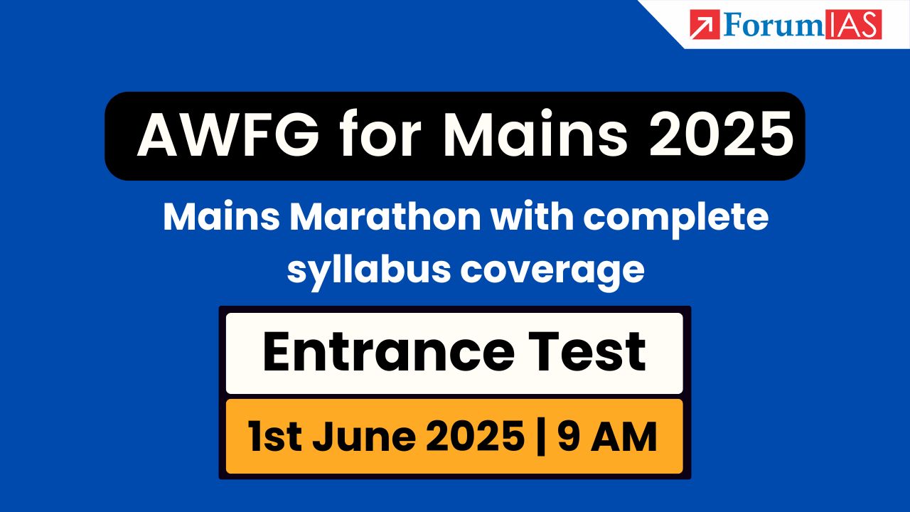 AWFG 2025 Entrance Test Registration | 1st June 2025